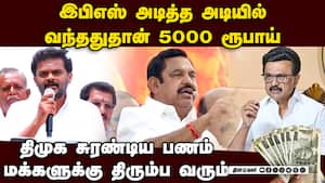 திமுக ஆட்சி: கதை சொல்லி  கலாய்த்த கல்யாண சுந்தரம் KP Munusamy 