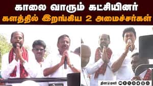 தலைக்கு ₹10 ஆயிரம் கொடுத்து தேர்தல் வேலை!  