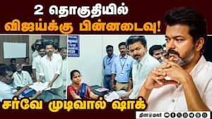 தவெகவினர் பிரசாரத்துக்கு வர நுாதன ஆபர்  