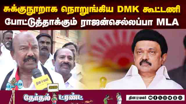 ‛தினமலர் நியூஸ் சேனல் சிறப்பு பேட்டி | Special byte Rajansellappa | Thiruparankundram Contituency |