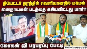 பிரேமலதா பற்றி பேசியதற்காக இயக்குனர் மோகன்ஜிக்கு மிரட்டல்  