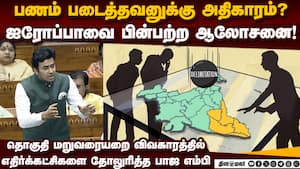 தொகுதி மறுவரையறை விவகாரத்தில் காங்கிரசின் கபட நாடகம்: பாஜ எம்பி தேஜஸ்வி சூர்யா விளக்கம்