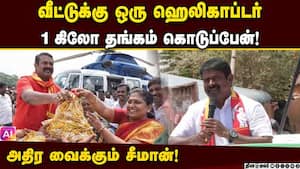 காரைக்குடி தொகுதியில் நாம் தமிழர் வேட்பாளர் சீமான் அனல் பறக்கும் பிரசாரம்! Seeman  