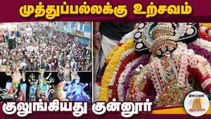 ஆன்மிகம் செய்திகள் 