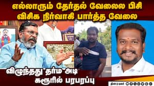 இளம்பெண் வீட்டில் புகுந்த விசிக நிர்வாகி: பகீர் சம்பவம் crimes against women Tamilnadu Assembly Elec