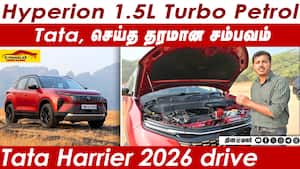 Hyperion 1.5L Turbo Petrol  