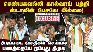 வாசுதேவநல்லூருக்கான தேவைகள் பாஜ வேட்பாளர் பளிச் பதில்கள்  