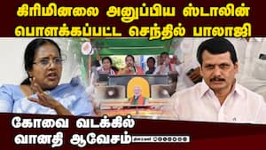 கிரிமினல் செந்தில்... வானதி மரண அடி  