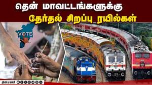 மாவட்ட செய்திகள்  