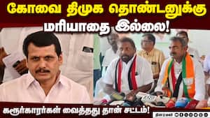 திமுகவிலிருந்து விலகிய முன்னாள் நிர்வாகி பகீர்! Murugan | BJP
