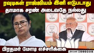 பெண்கள் உரிமையை தட்டிப் பறித்த திரிணாமுல்: மேற்கு வங்கத்தில் பிரதமர் மோடி குற்றச்சாட்டு PM Modi Spe