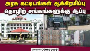 மதுரை அரசு போக்குவரத்துக் கழகக் கட்டிடங்கள் ஆக்கிரமிப்பு  