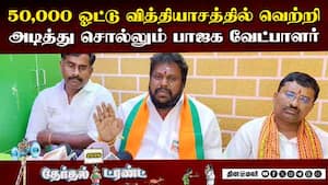 ஓட்டுக்கு சேலை, டோக்கன் கொடுக்கும் அமைச்சர் பெரியகருப்பன்; திருமாறன்  