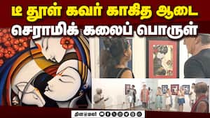 மாவட்ட செய்திகள்  