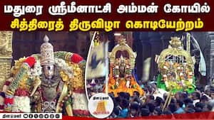 ஆன்மிகம் செய்திகள் 
