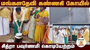 ஆன்மிகம் செய்திகள் 