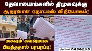 மக்களை திமுக திசைதிருப்ப முயற்சிப்பதாக விஜயதரணி புகார் TN Election  