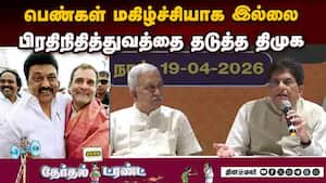 உதயநிதியை முதல்வராக்க முடியாது: ஸ்டாலினுக்கு அமைச்சர் பியூஷ் கோயல் சவால்