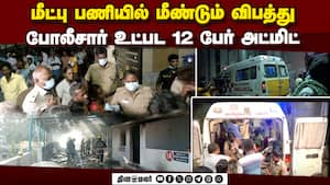 பட்டாசு ஆலை விபத்துக்கான காரணம் இது தான்!  