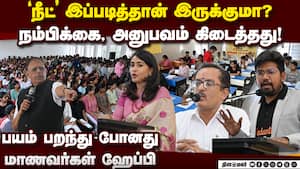 தினமலர் நாளிதழ் நடத்திய நீட் மாதிரி தேர்வுக்கு வரவேற்பு Dinamalar 