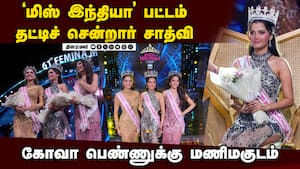 பெமினா மிஸ் இந்தியா வேர்ல்டு பட்டம் வென்றார் சாத்வி சதீஷ் செயில் | Femina Miss India World 2026