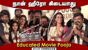 நான் ஹீரோ கிடையாது  