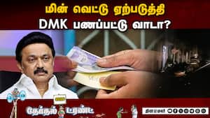 ஸ்ரீரங்கத்தில் அறிவிக்கப்படாத மின் வெட்டு  