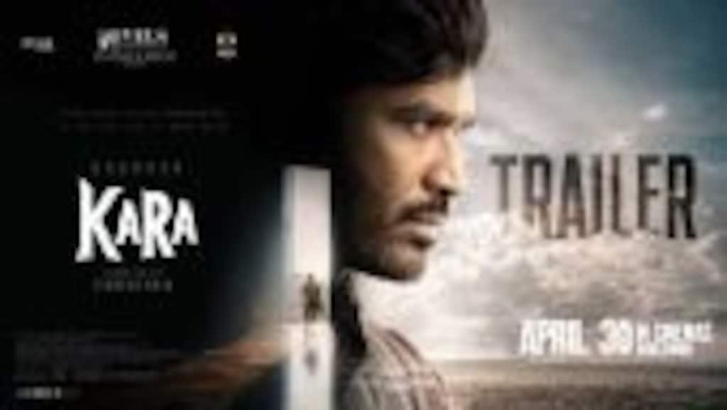 Kara - Official Trailer | Dhanush | Vignesh Raja | GV Prakash | Ishari K. Ganesh | Kara | Vels
