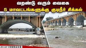 மாவட்ட செய்திகள்  