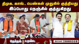 குஷ்பு டென்ஷன்  