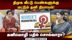 பெண்கள் நெஞ்சில் குத்தி விட்டார் ஸ்டாலின்!  