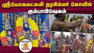 ஆன்மிகம் செய்திகள் 