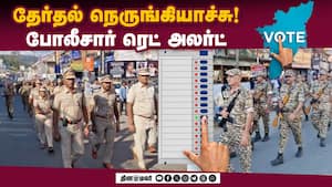 மாவட்ட செய்திகள்  