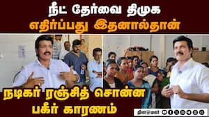 அரசியல் ஒரு சாக்கடை;  வெட்கமாக இருக்கிறது Actor Ranjith | Bjp