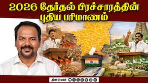 பேனர் கலாச்சாரம் முடிவுக்கு வருகிறதா?
