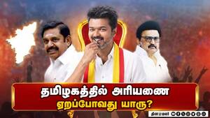 எந்த கட்சிக்கு அதிக வாய்ப்பு மனம் திறந்த மதுரை மக்கள் Tamilnadu Assembly Election
