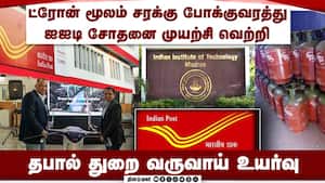 புதிய டீலர்களுக்கு கோ கேஸ் அழைப்பு: தொழில்முனைவோர் ஆக வாய்ப்பு  