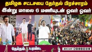 டிக் டிக் டிக் ஸ்டார்ட்  