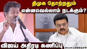 மோடி, அமித்ஷா காலில் விழ போகிறார் ஸ்டாலின்! | CM Stalin