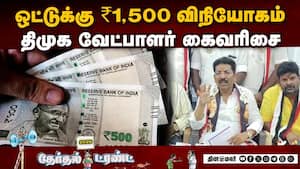மதுரை வடக்கு தொகுதி அதிமுக வேட்பாளர் டாக்டர் சரவணன் குற்றச்சாட்டு