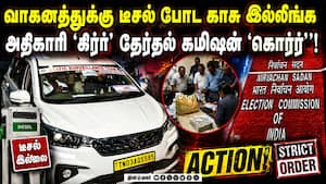 மாவட்ட செய்திகள்  