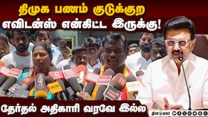தில் இருந்தா காசு கொடுக்காம ஜெயிச்சு காட்டுங்க!  
