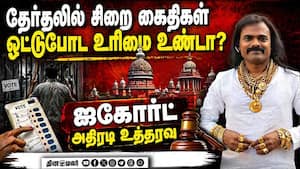 ஓட்டு போட அனுமதி கோரிய ஹரி நாடார் மனு தள்ளுபடி   