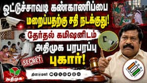 கூடுதல் சிசிடிவிக்கள் தேவை: எம்பி இன்பதுரை வலியுறுத்தல்   