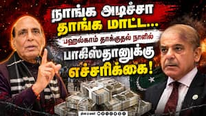 ஹார்முஸை இந்திய கப்பல்கள் கடந்து வந்ததன் சீக்கெட் இதுதான் | Rajnath Singh