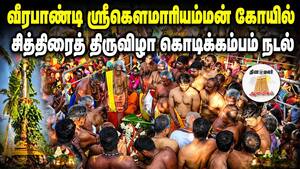 ஆன்மிகம் செய்திகள் 