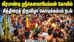ஆன்மிகம் செய்திகள் 