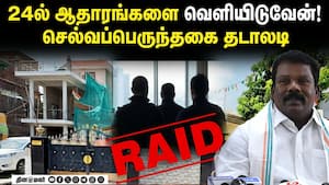 திட்டவட்டமாக மறுக்கும் IT; நடக்கப்போவது என்ன?  