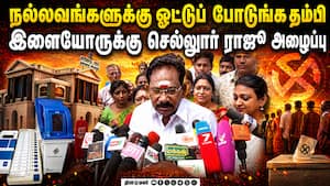 திமுக போல் வெயிலும் வாட்டி வதைக்கிறது; செல்லூர் ராஜூ கலகல