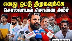 மாற்றம் முக்கியமல்ல; முன்னேற்றம் தான் முக்கியம்; அமீர் | Director Ameer's advice to the young Voters